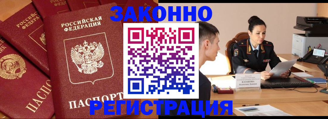 регистрация для школы в Вытегре