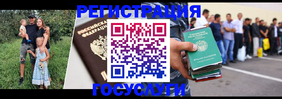прописка гарантия в Вытегре