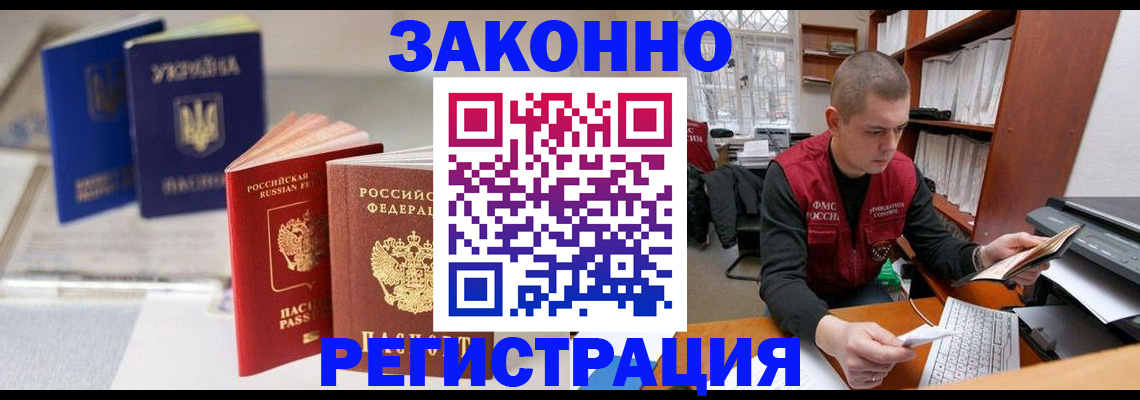 форма 3 в Вытегре